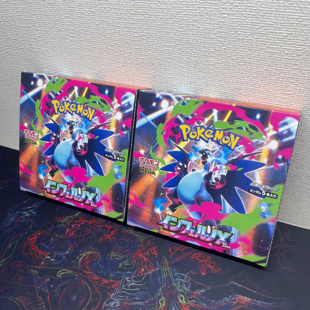 ポケモンカード インフェルノX シュリンクなし 新品未開封BOX