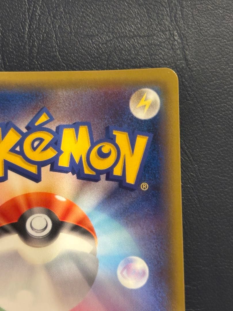 ヘルガーEX SR XY8 赤い閃光 060/059良品