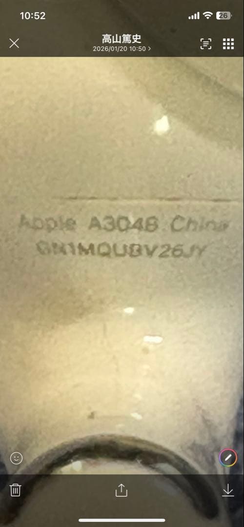 AirPods Pro (第2世代) 本体 MagSafe充電ケース付き　左耳