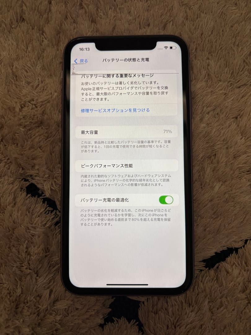 Apple iPhone 11 パープル 本体　訳あり