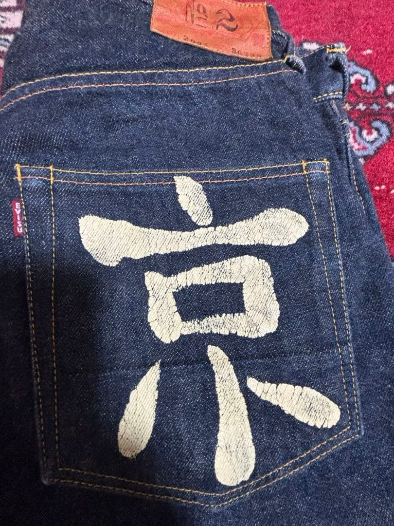 超レア　山根氏手描き限定100本　EVIS 東京　ジーンズ