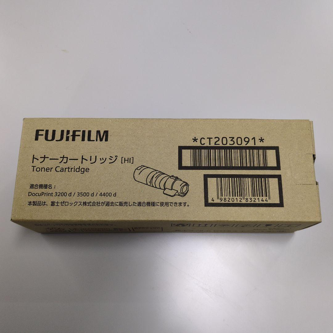 富士ゼロックス CT203091 トナーカートリッジ(10K)