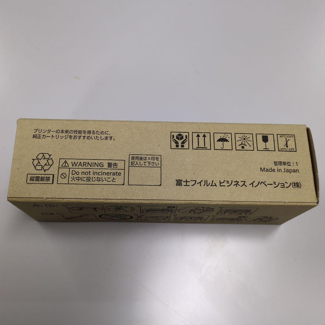 富士ゼロックス CT203091 トナーカートリッジ(10K)