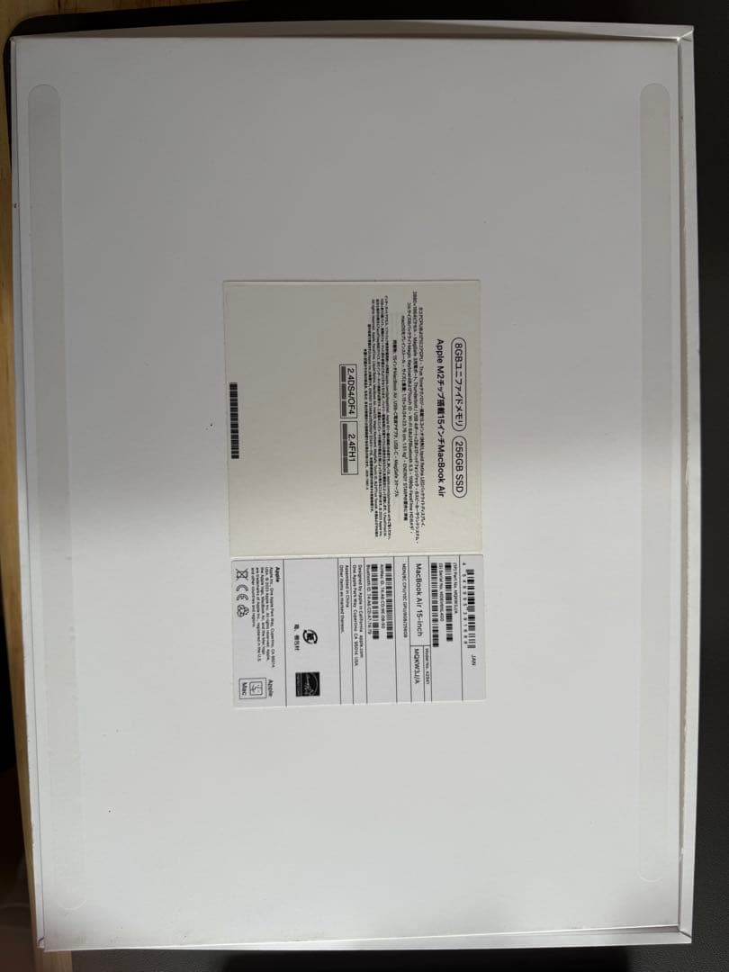 Apple MacBook air M2 15インチ 極美品 オマケ付き