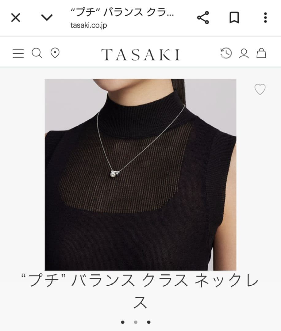 【美品】プチバランス クラス ネックレス　ホワイトゴールド