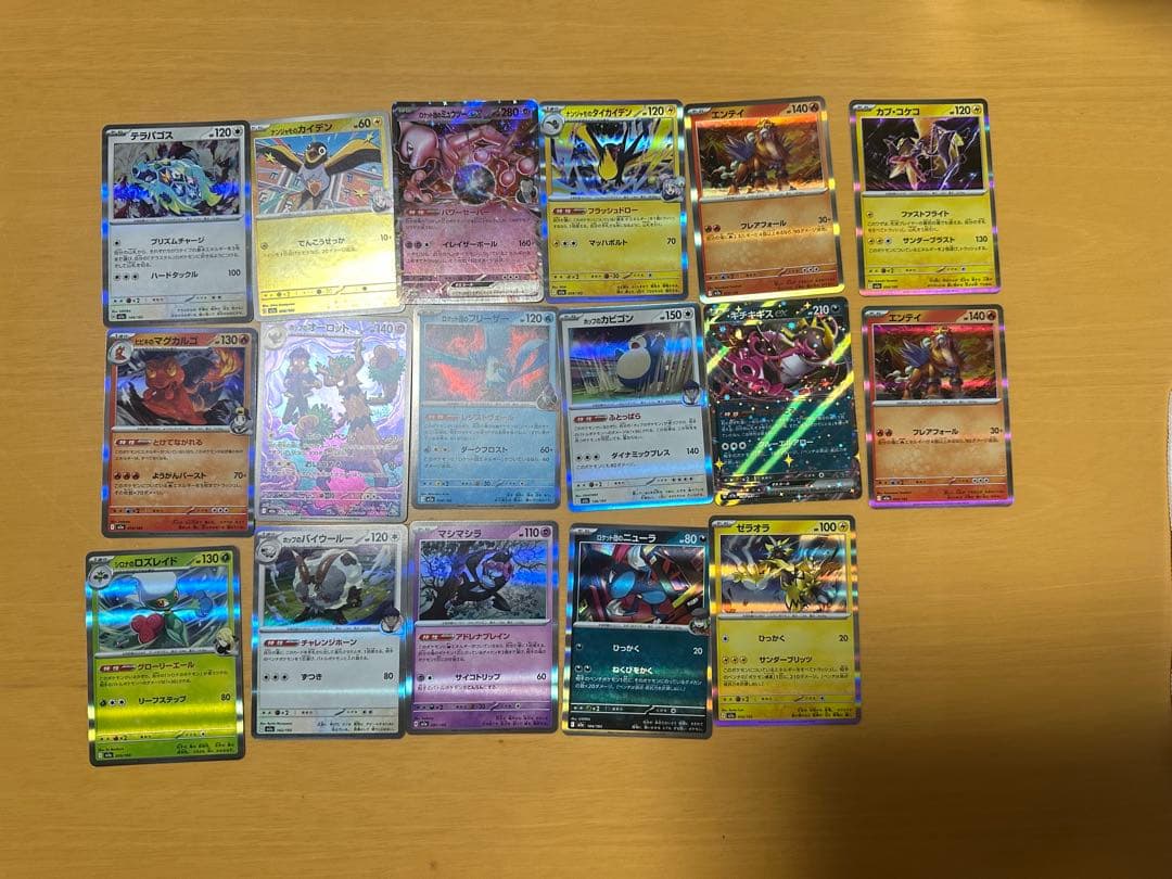 ☆ポケモンカードゲーム