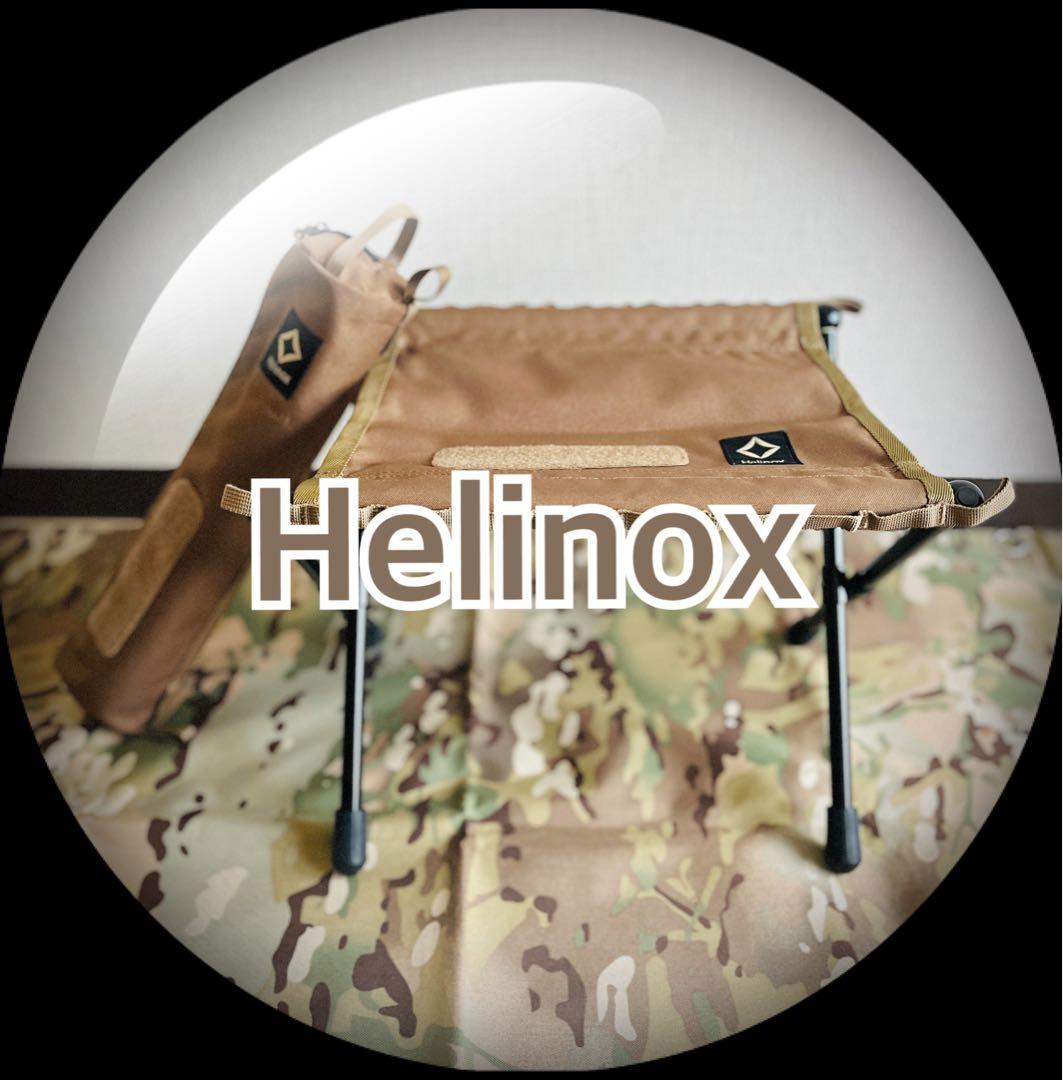 ◆Helinox◆タクティカル スピードスツール コヨーテタン
