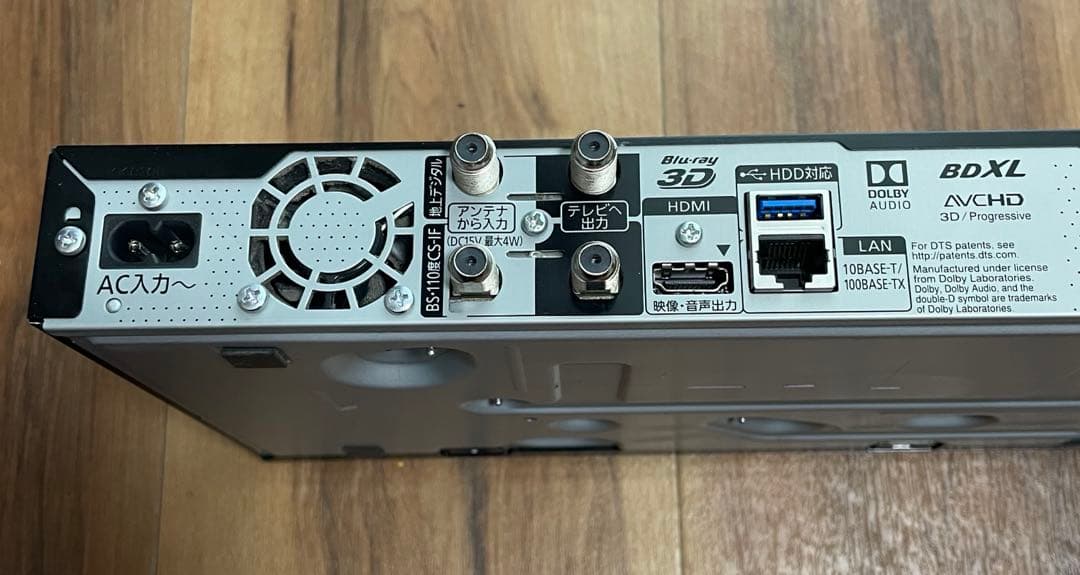 Panasonic ブルーレイレコーダー ケーブルカード付 DMR-BRT530