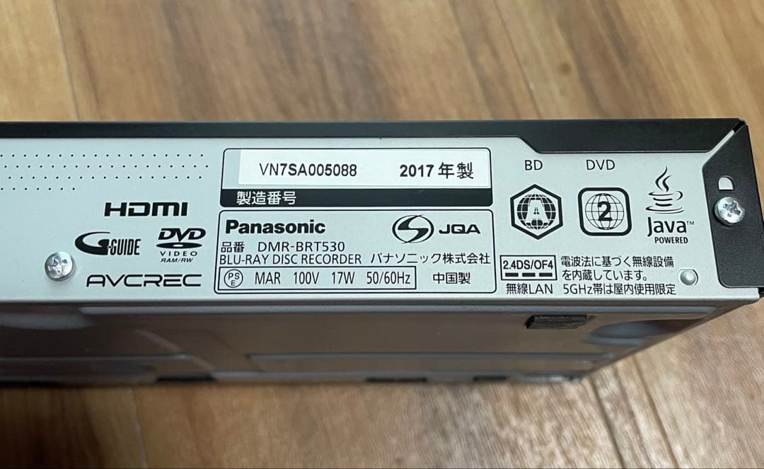 Panasonic ブルーレイレコーダー ケーブルカード付 DMR-BRT530