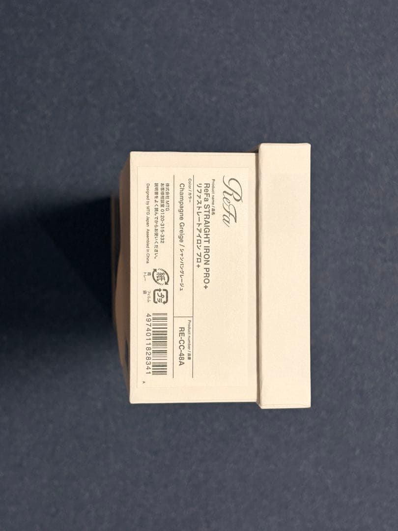 ReFa STRAIGHT IRON PRO+ ⭐︎新品未使用未開封品⭐︎