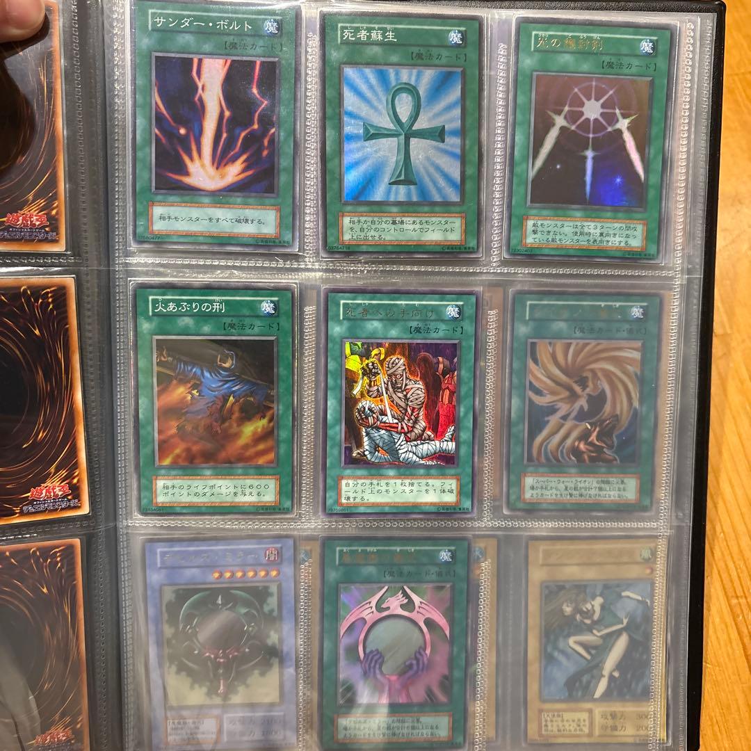 C*様 遊戯王初期カードセットレアのみ引退美品〜良品