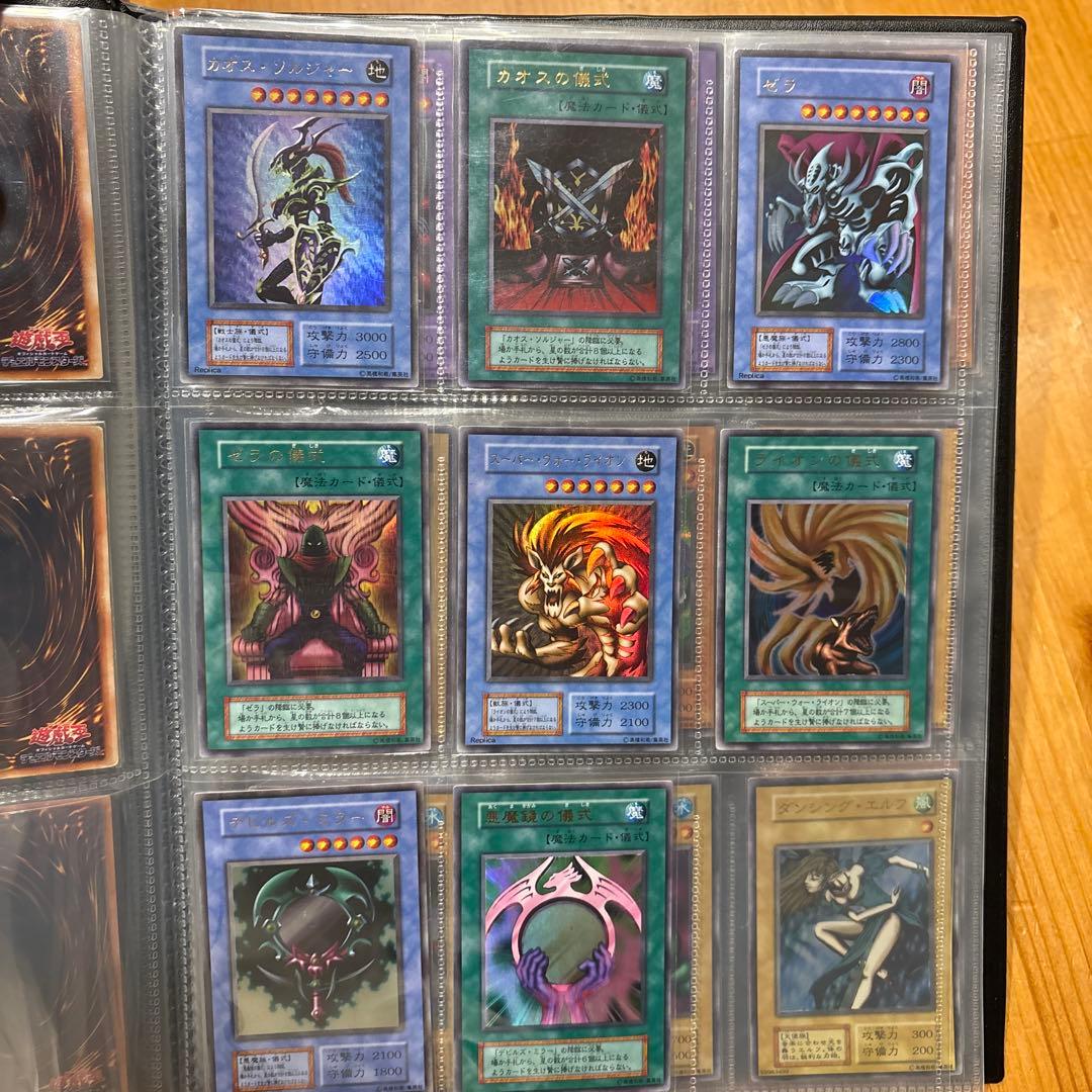 C*様 遊戯王初期カードセットレアのみ引退美品〜良品