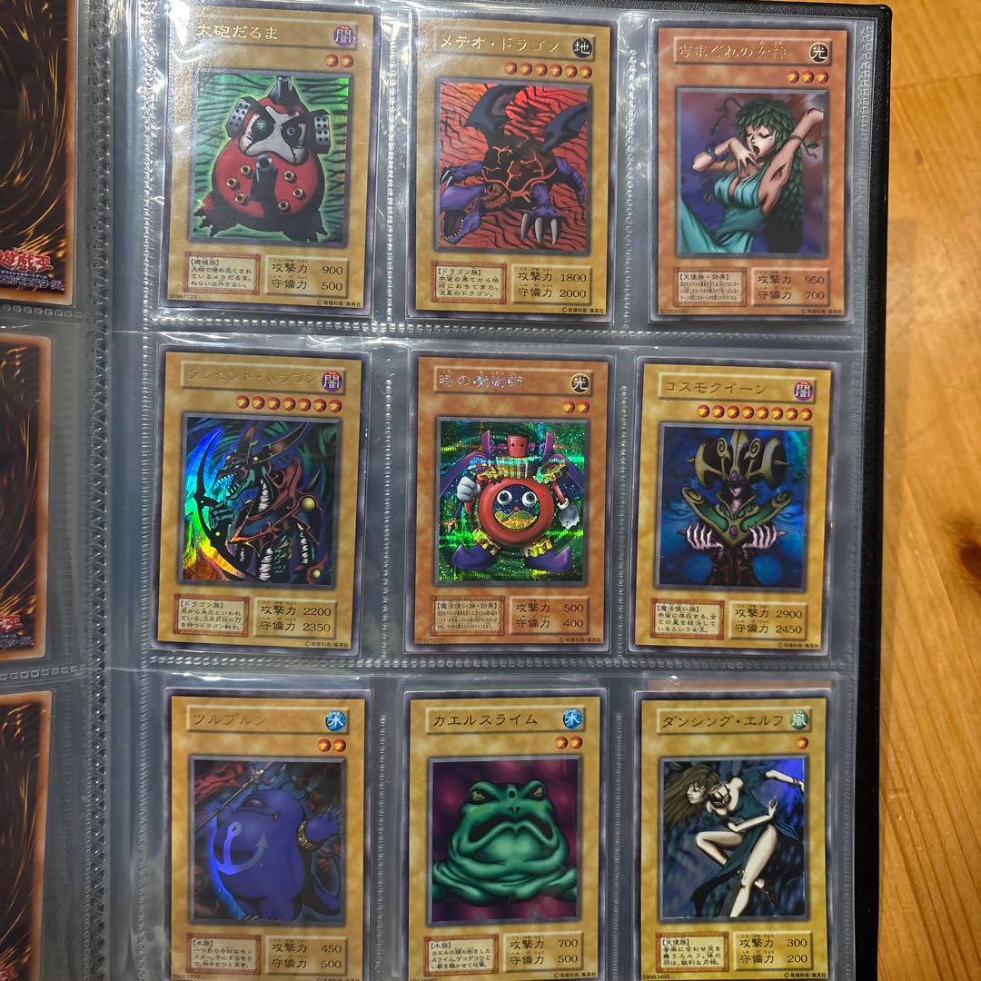 C*様 遊戯王初期カードセットレアのみ引退美品〜良品