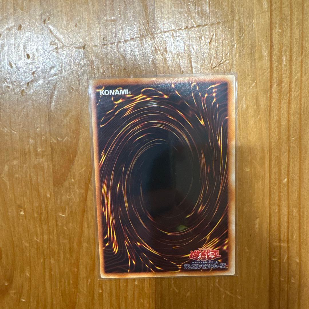 C*様 遊戯王初期カードセットレアのみ引退美品〜良品