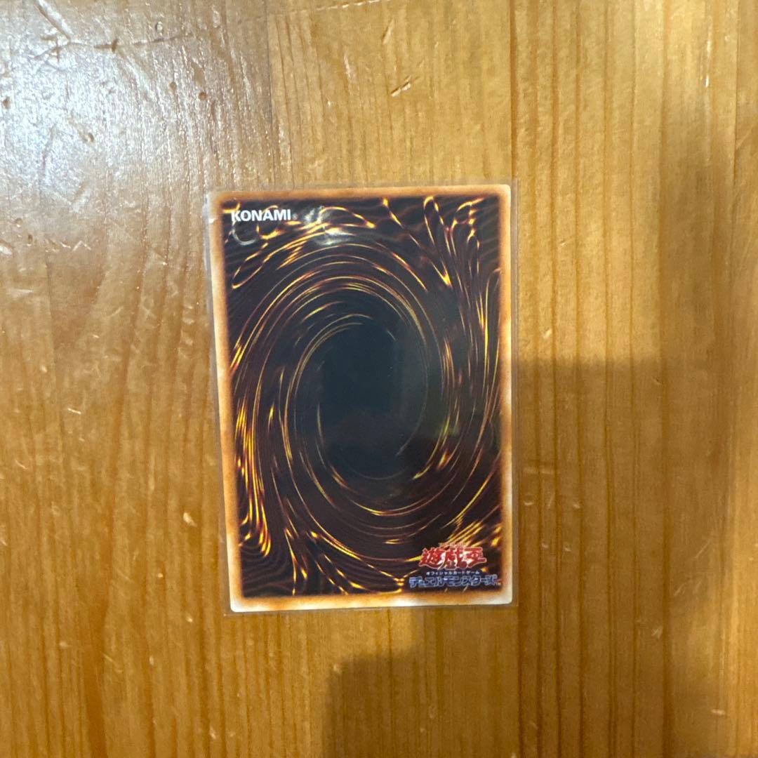 C*様 遊戯王初期カードセットレアのみ引退美品〜良品