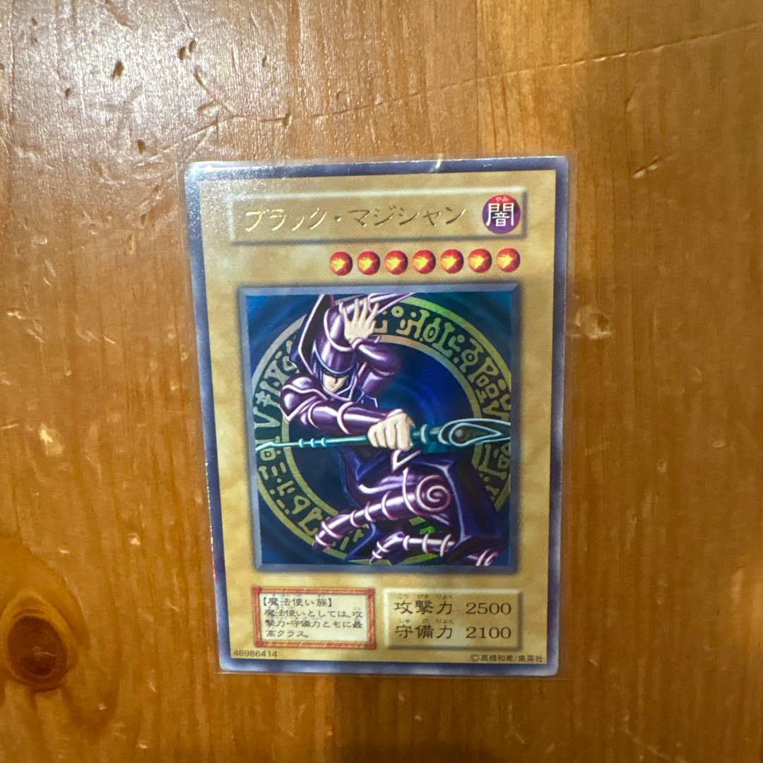 C*様 遊戯王初期カードセットレアのみ引退美品〜良品