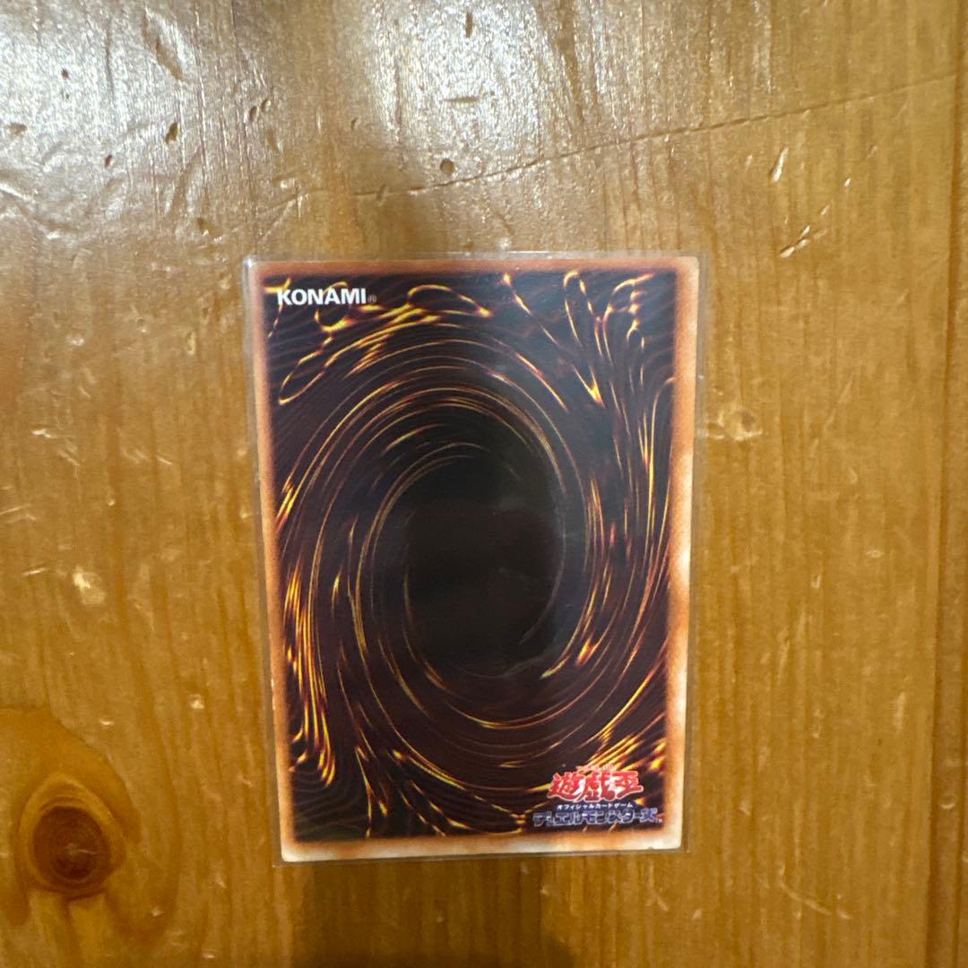 C*様 遊戯王初期カードセットレアのみ引退美品〜良品