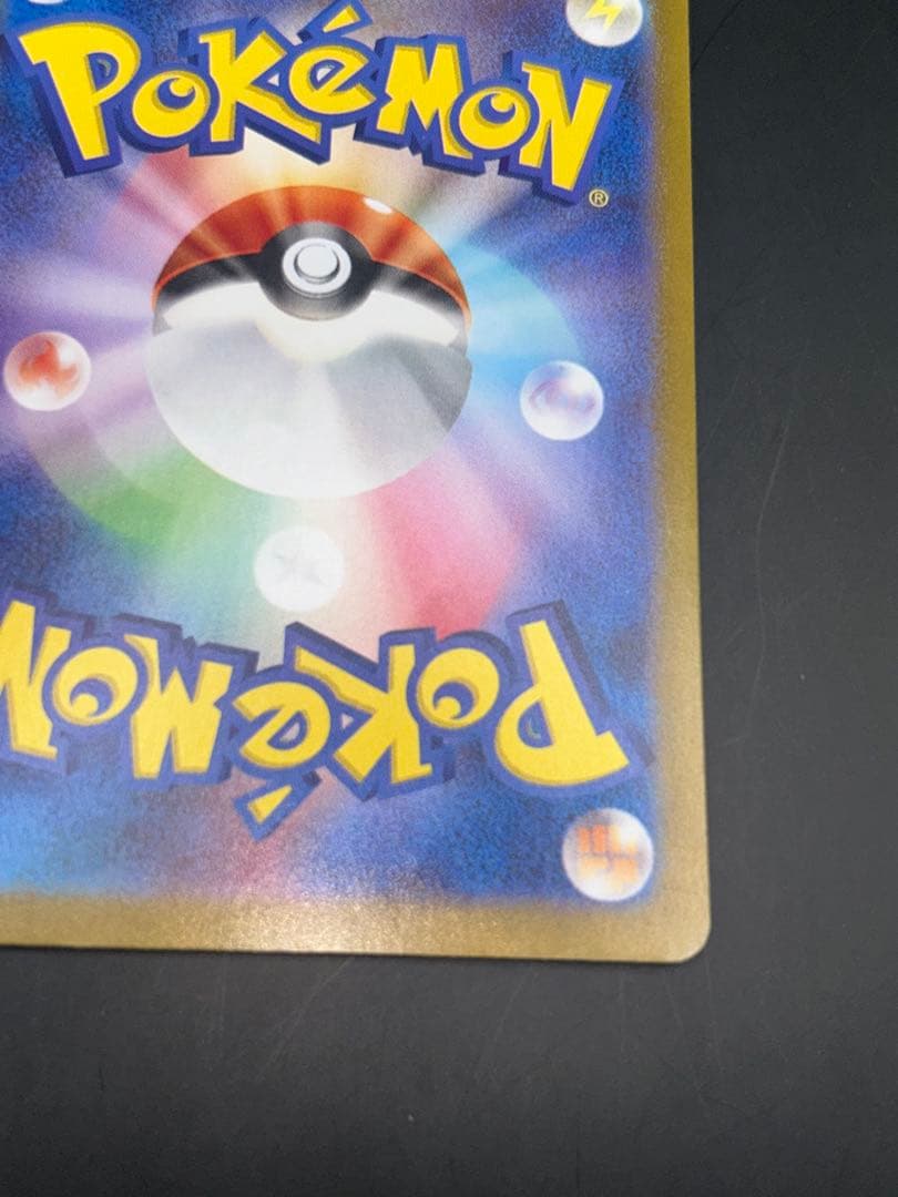 ポケモンカード ゼイユ SAR サポートカード