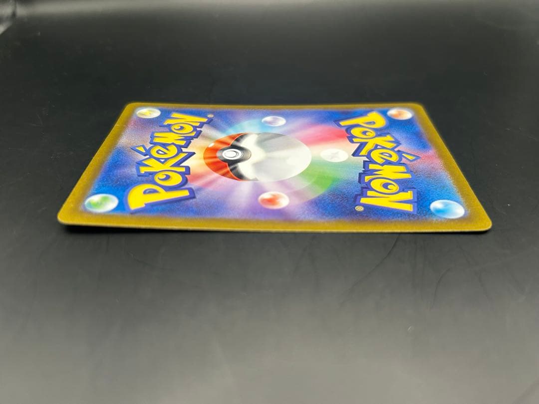 ポケモンカード ゼイユ SAR サポートカード