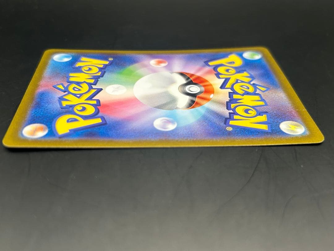 ポケモンカード ゼイユ SAR サポートカード