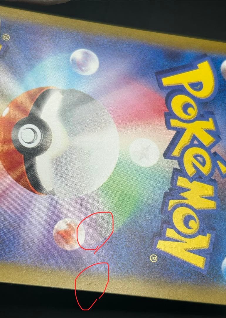 ポケモンカード ゼイユ SAR サポートカード