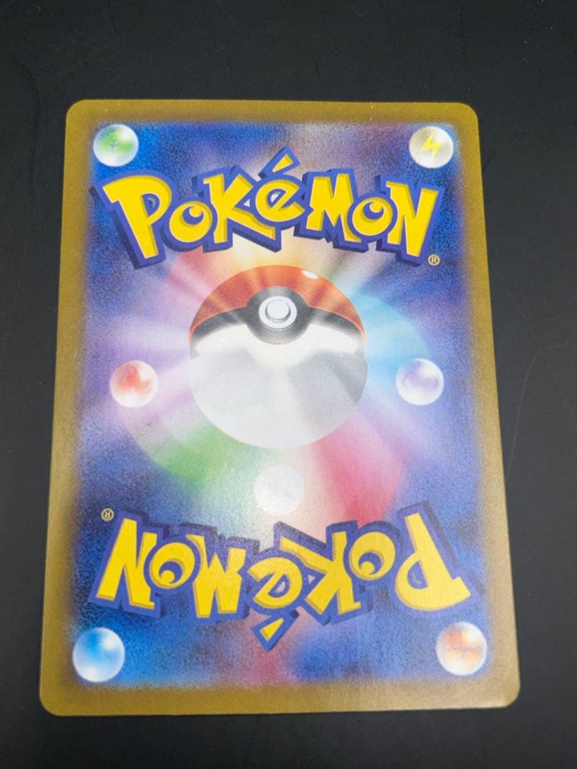ポケモンカード ゼイユ SAR サポートカード