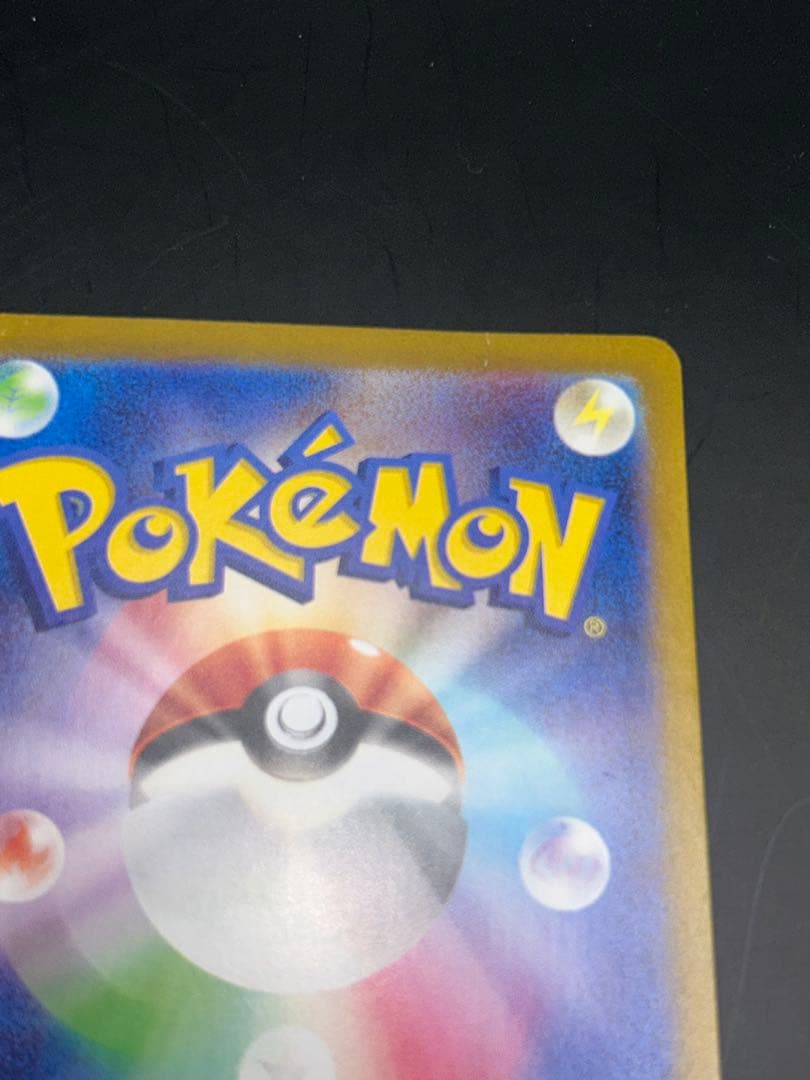 ポケモンカード ゼイユ SAR サポートカード