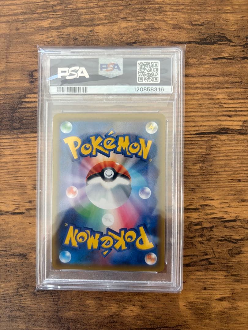 ポケモンカード シロナSR【PSA10】