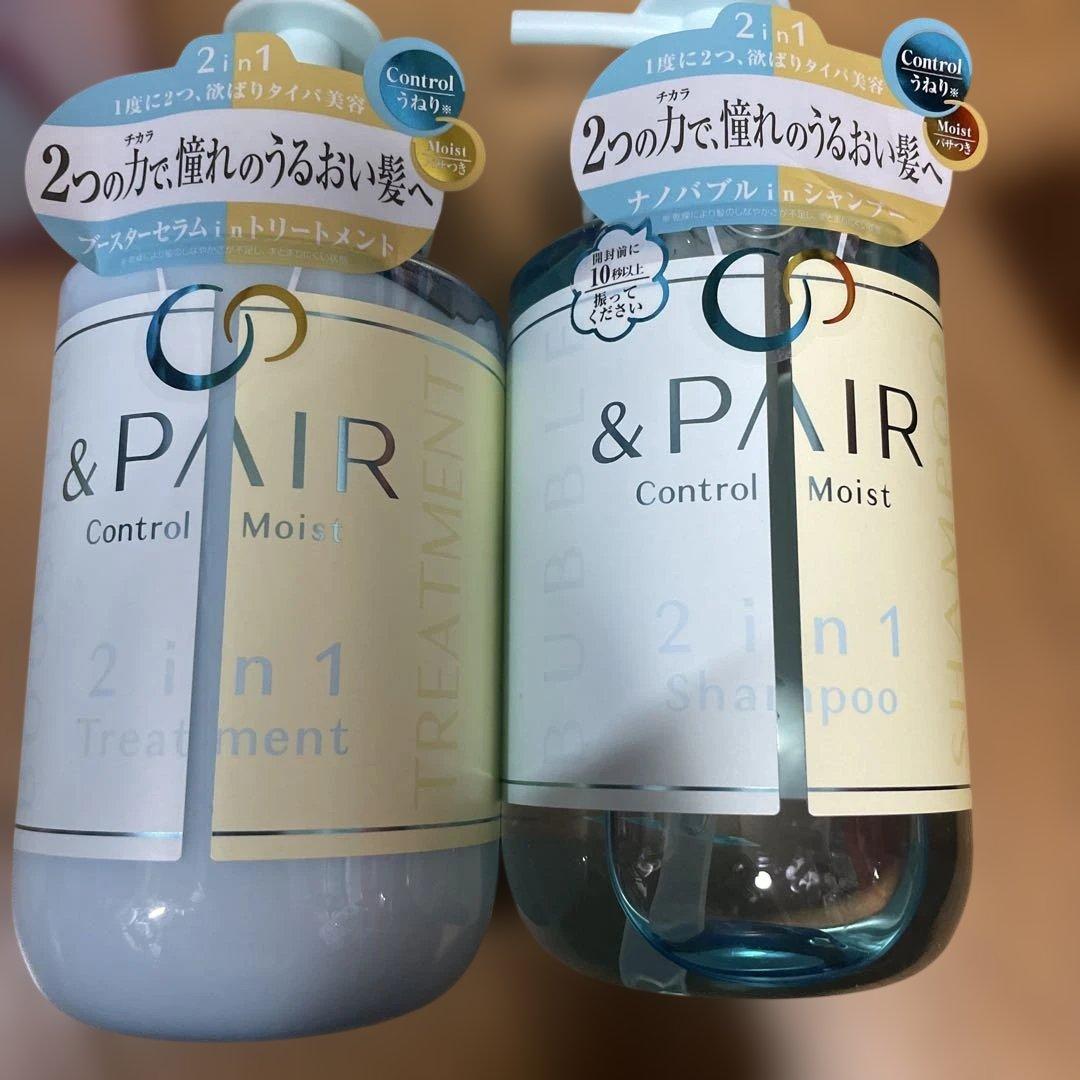 専用 ヘアケアセット&ストレートアイロン 13セット