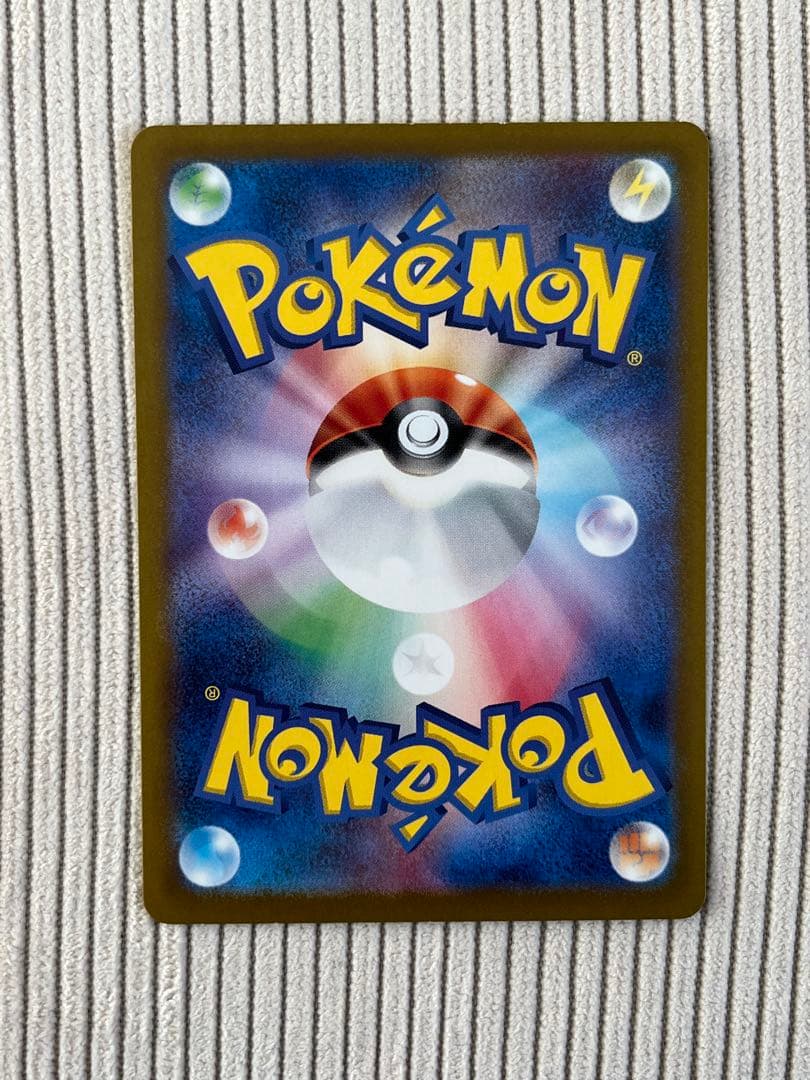 151 カメックスex SAR 1枚 ポケモンカード151 202/165