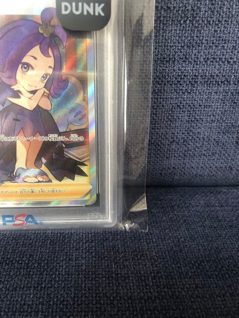 PSA10 アセロラの予感 VMAX CLIMAX 255/184