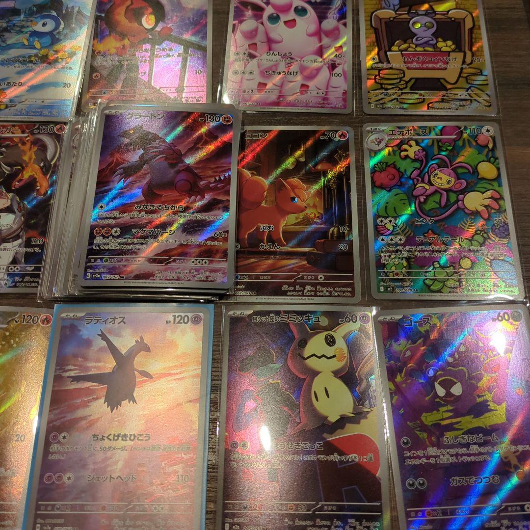 151 AR　GX　まとめ売り　100枚　引退品　100枚