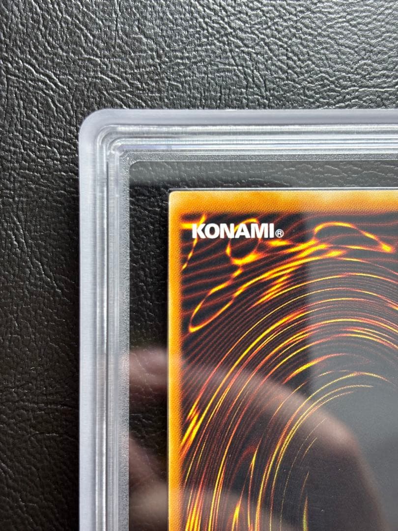 【ARS10】海竜神-ネオダイダロス アルティメットレア W65 レリーフ