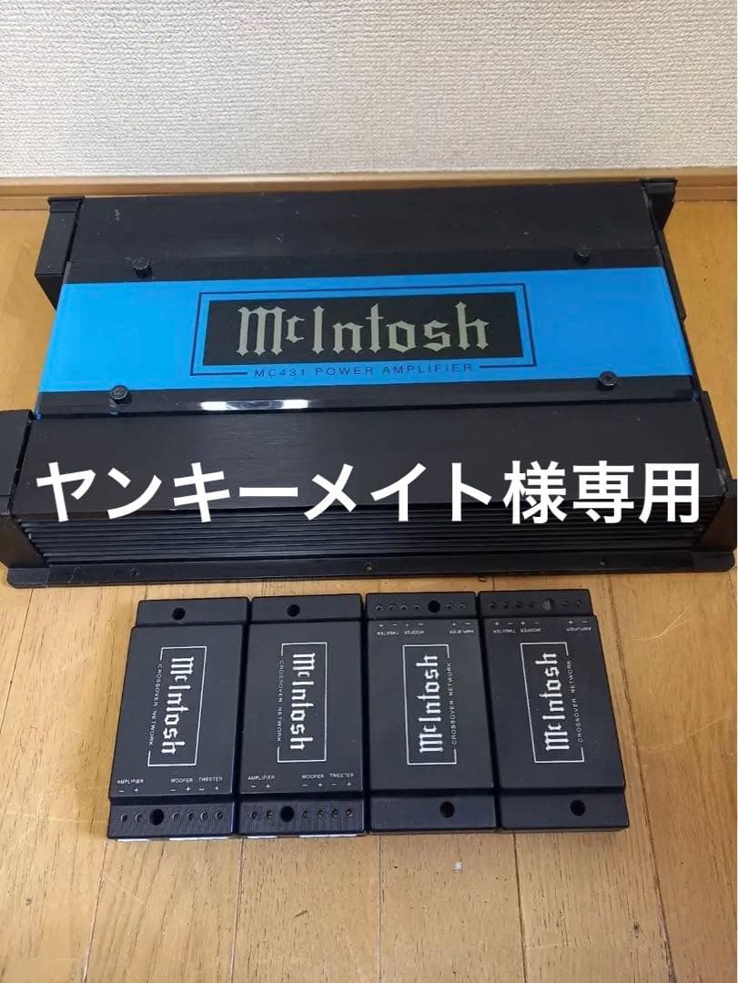 マッキントッシュ MC431 パワーアンプ