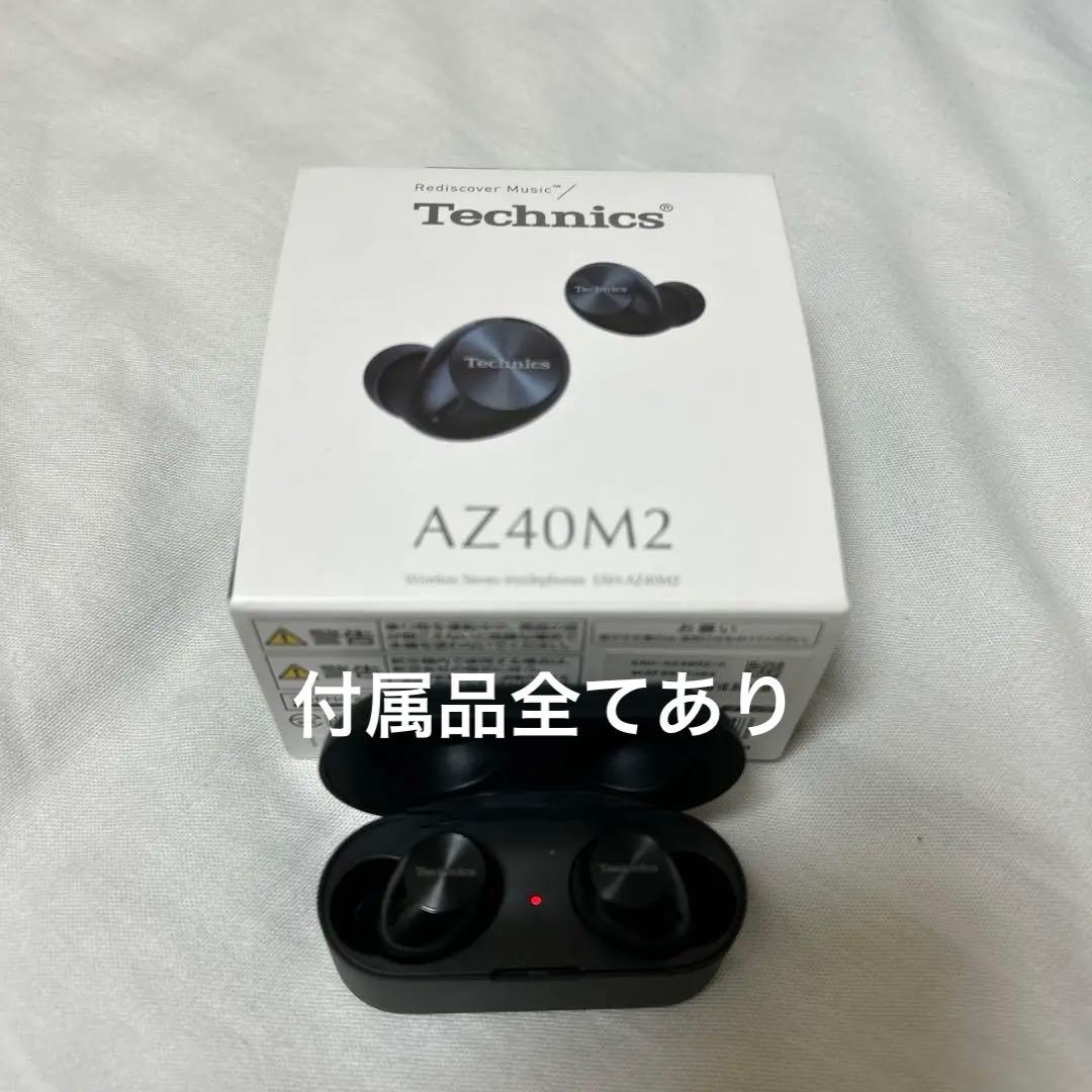 【付属品あり未使用に近い】Panasonic Technics AZ40M2