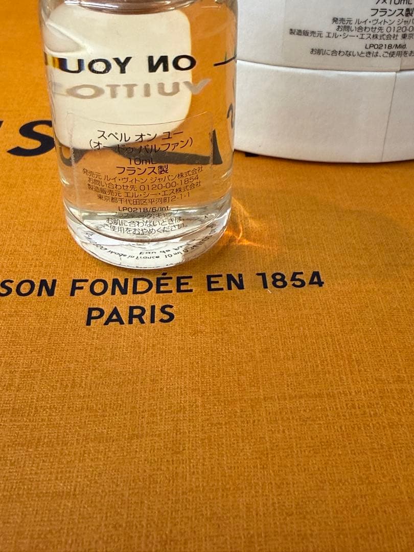 ルイヴィトン スペルオンユー　10ml 香水 ミニチュアボトル　国内正規品