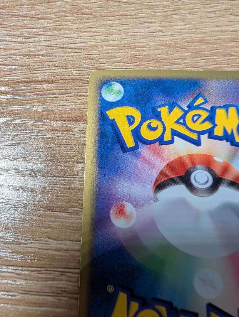 ギフトボックス　ラティアスEX