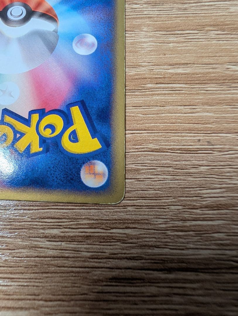 ギフトボックス　ラティアスEX