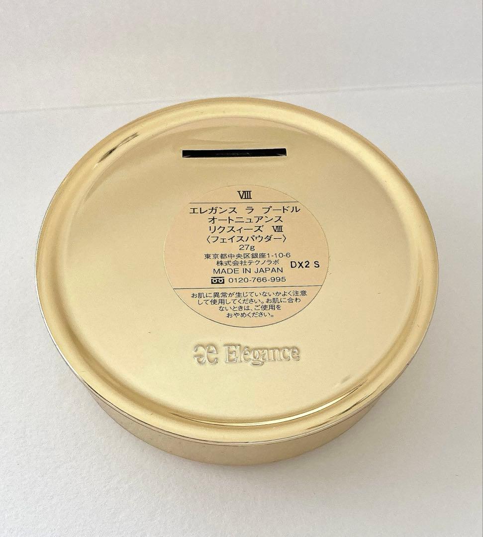 エレガンスラプードルオートニュアンスリクスィーズVIII