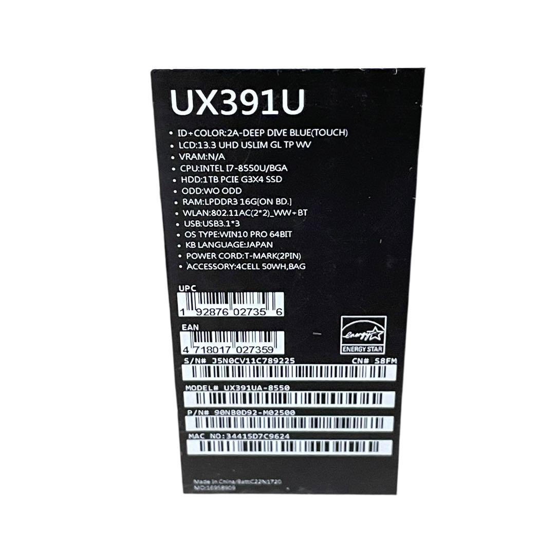 ASUS ZenBook UX391U ノートPC 13.3インチ