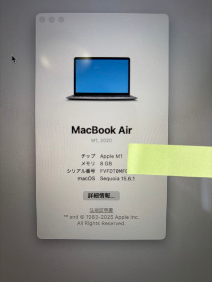 MacBook Air (M1, 2020) USキーボード 8GB 256GB