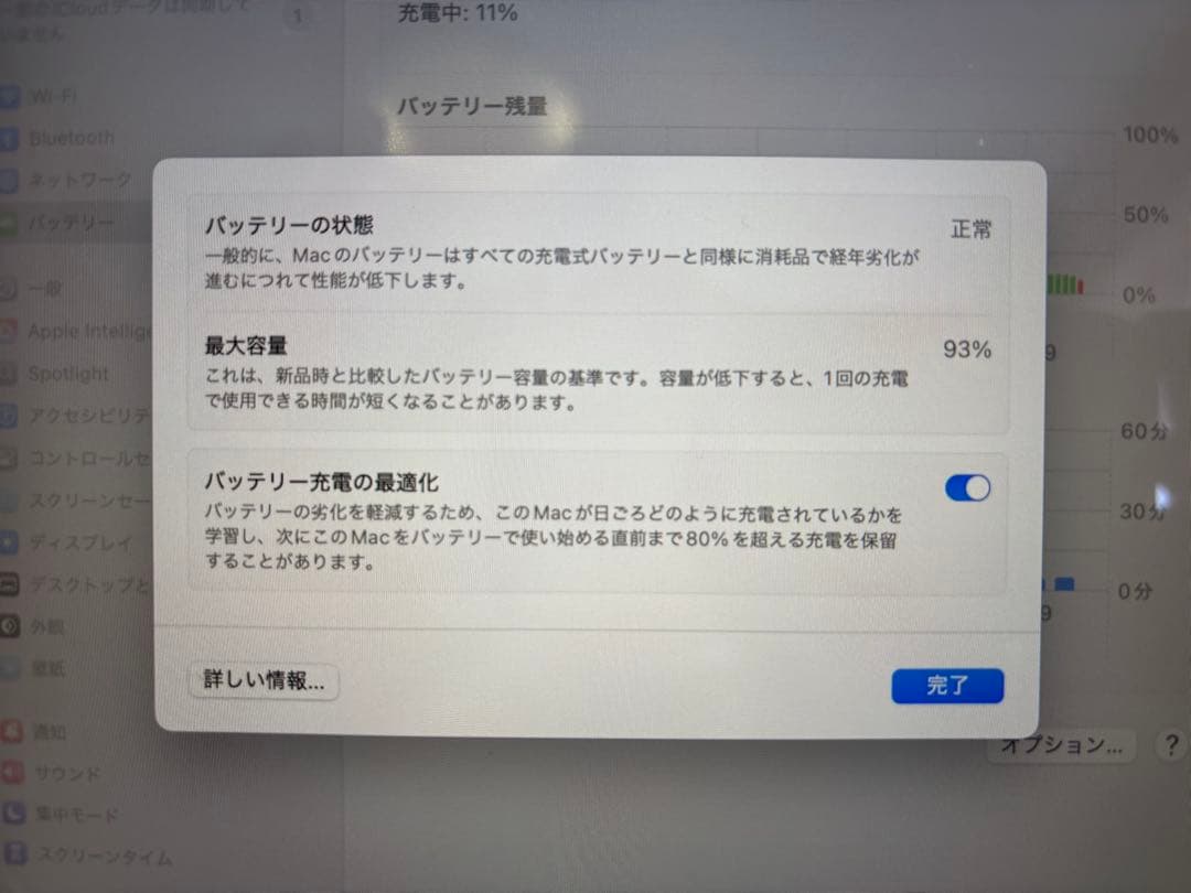 MacBook Air (M1, 2020) USキーボード 8GB 256GB