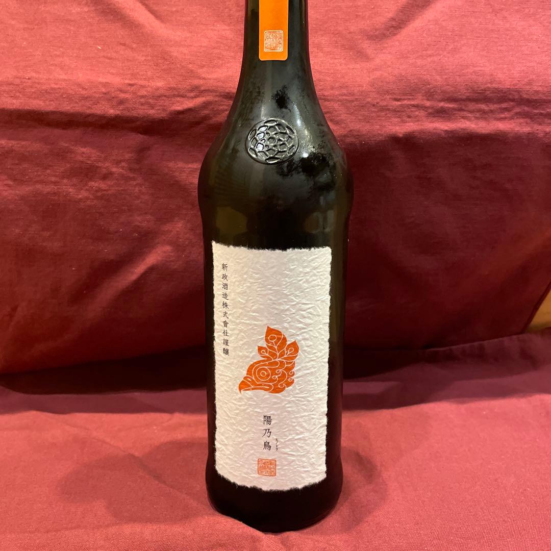 新政　陽乃鳥　常温発送いたします