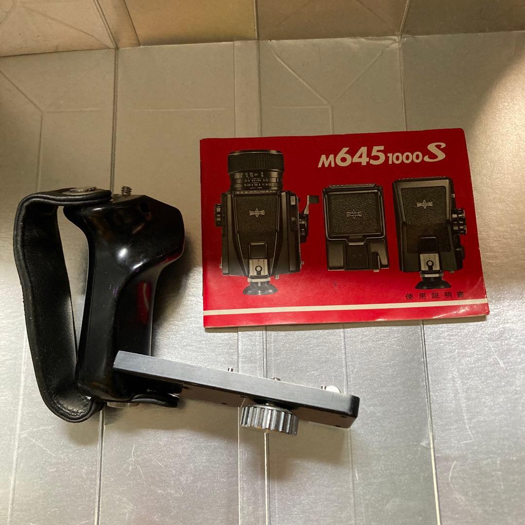 Mamiya 645 1000S フィルムカメラ Sekor 80mm