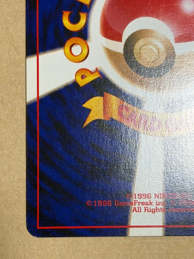 ポケモンカード わるいエーフィ 旧裏