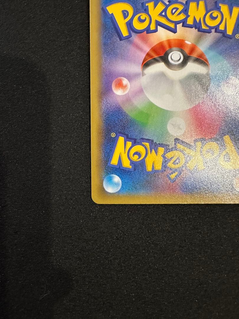 リザードン　プロモ　25th ANNIVERSARY edition