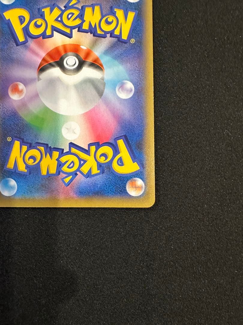 リザードン　プロモ　25th ANNIVERSARY edition