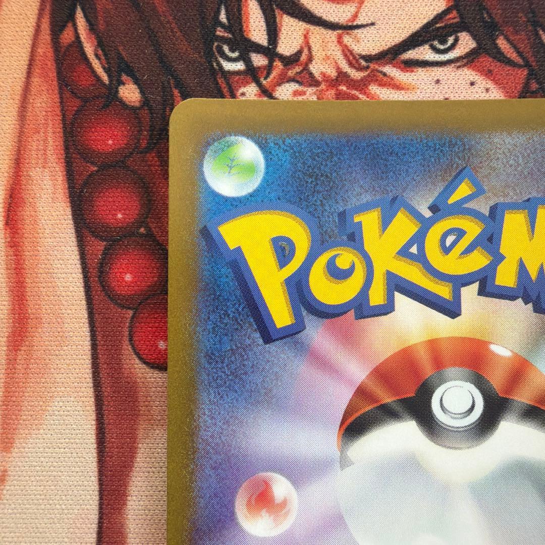 オリジンディアルガVSTAR UR