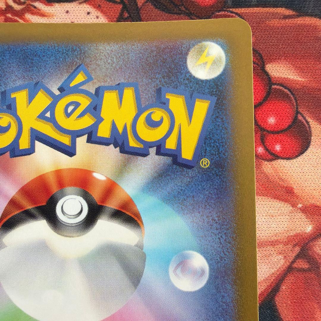 オリジンディアルガVSTAR UR