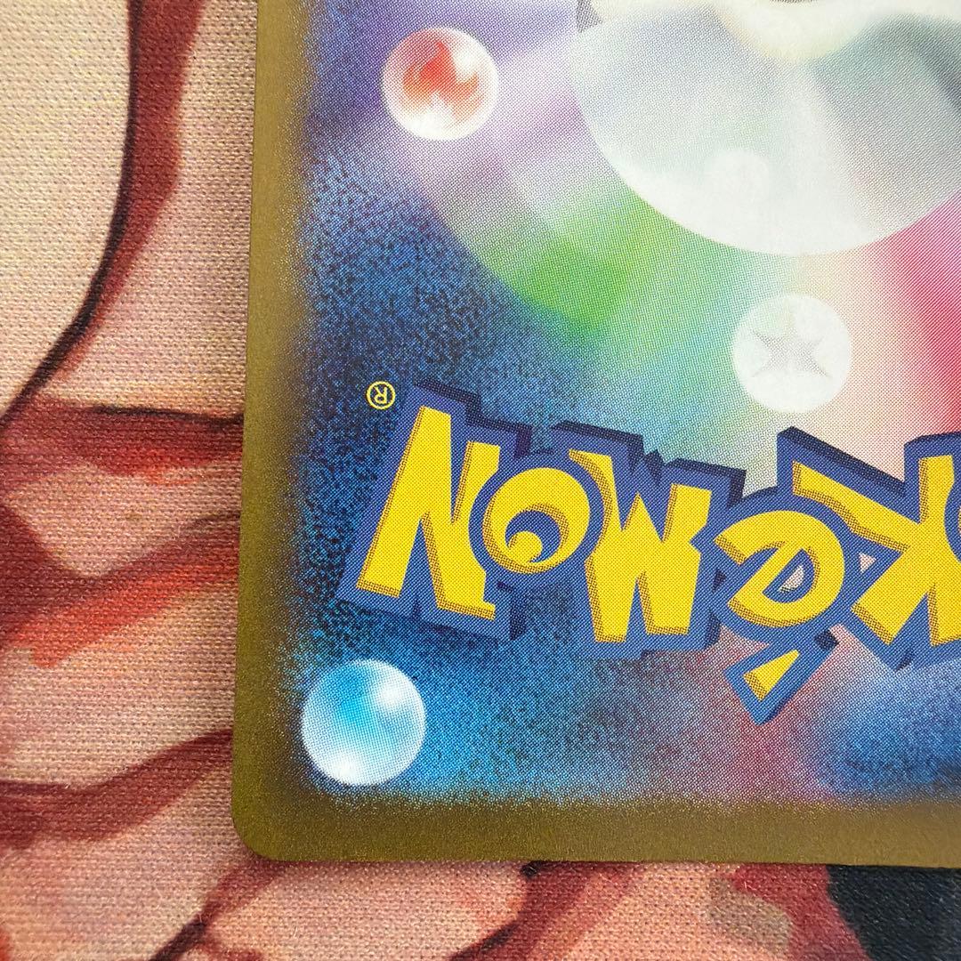 オリジンディアルガVSTAR UR